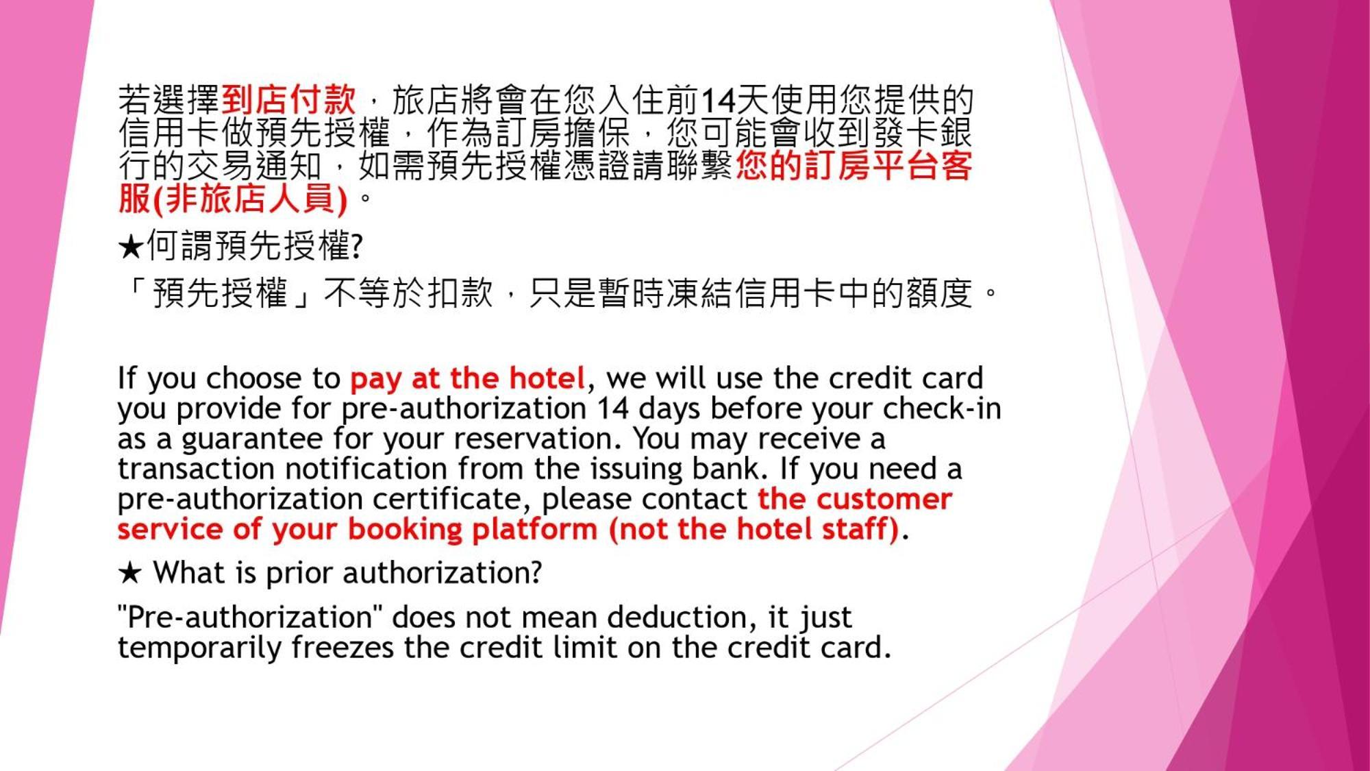 Morwing Hotel Fuzhong Taipei Extérieur photo